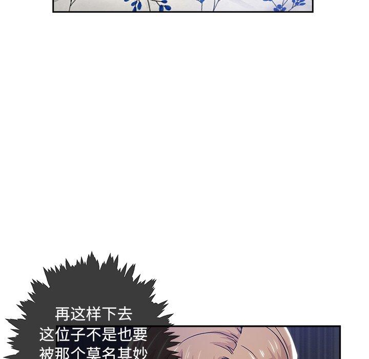 第 31 话 - 第81.jpg页