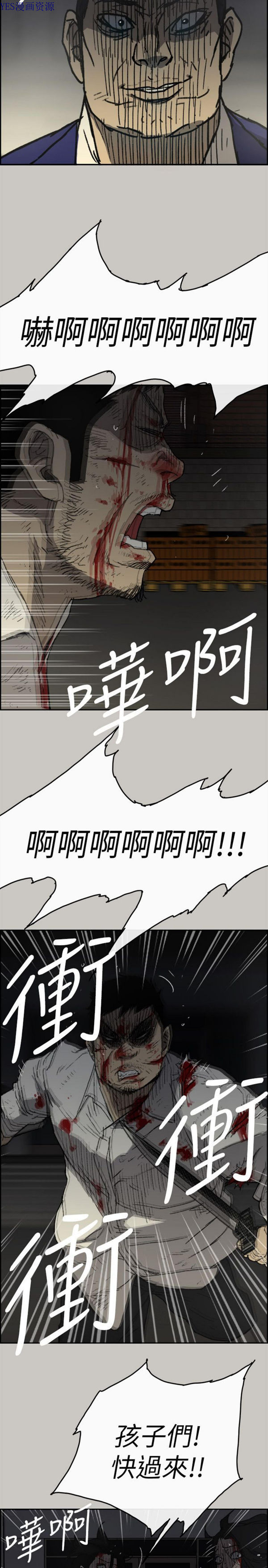 第 55 话 - 第7.jpg页