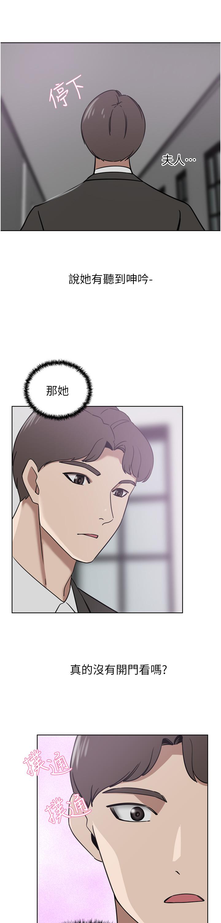 第26话-一嚐母女井 - 第19.jpg页