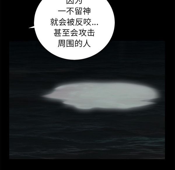 第 52 话 - 第40.jpg页