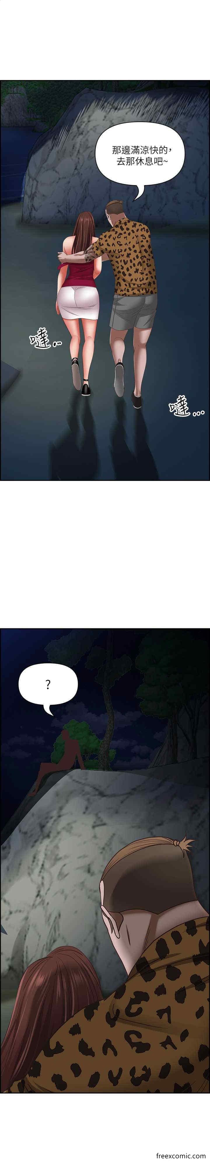第116话-乖乖听话我就温柔点 - 第1.jpg页