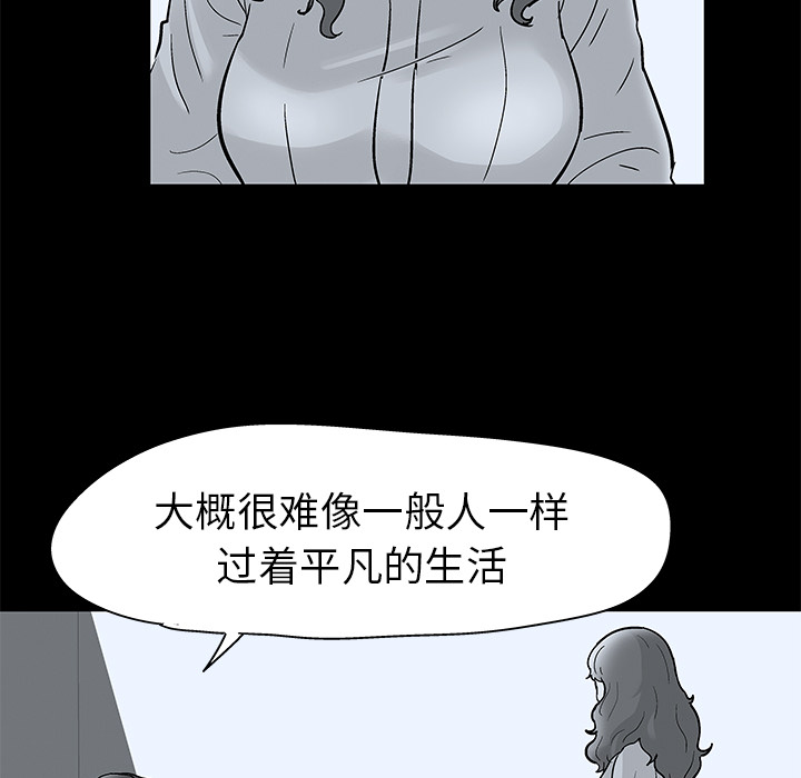 第40话 - 第11.jpg页