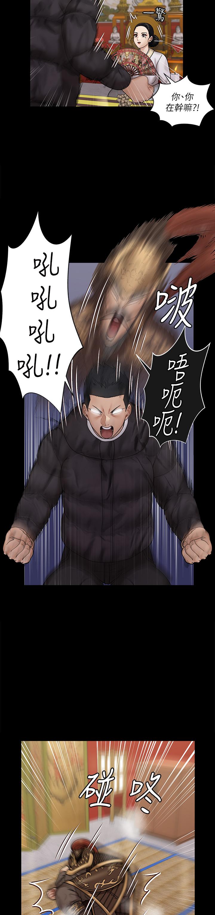 第176話最終話-5年後，粉色結局 - 第22.jpg页