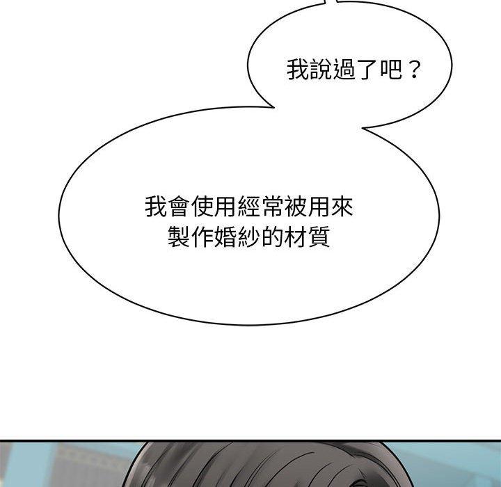 第8话 - 第77.jpg页