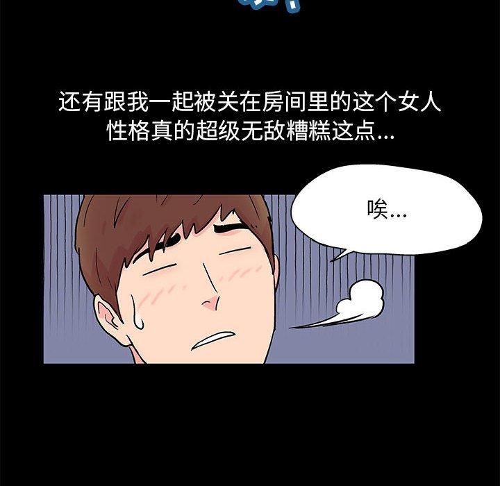 第4话 - 第14.jpg页