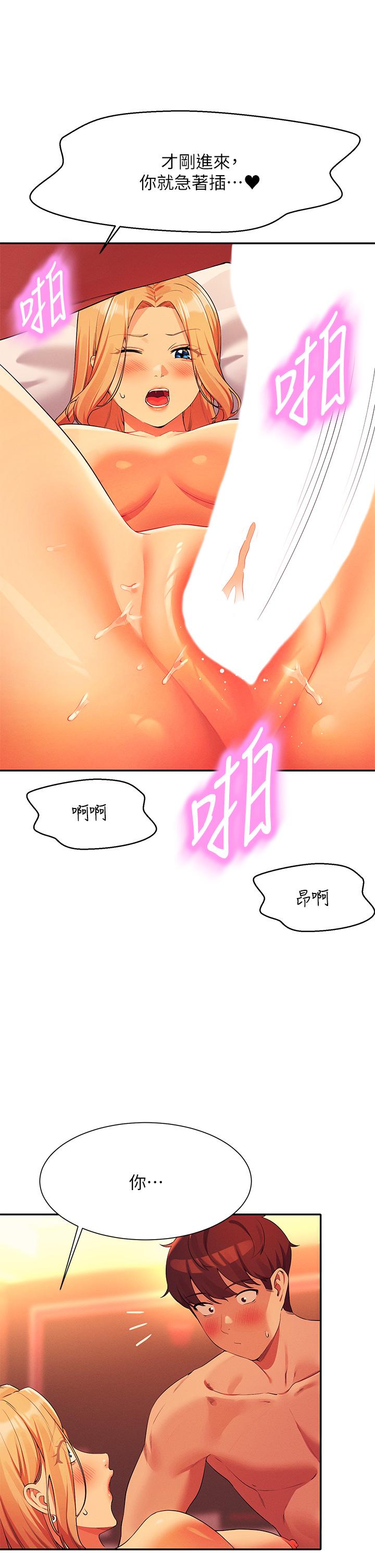 第71话-突破淫蕩极限 - 第37.jpg页