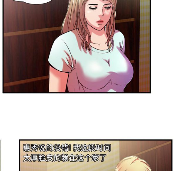 第 49 话 - 第84.jpg页