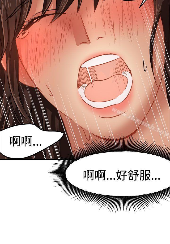 第19话 - 第23.jpg页