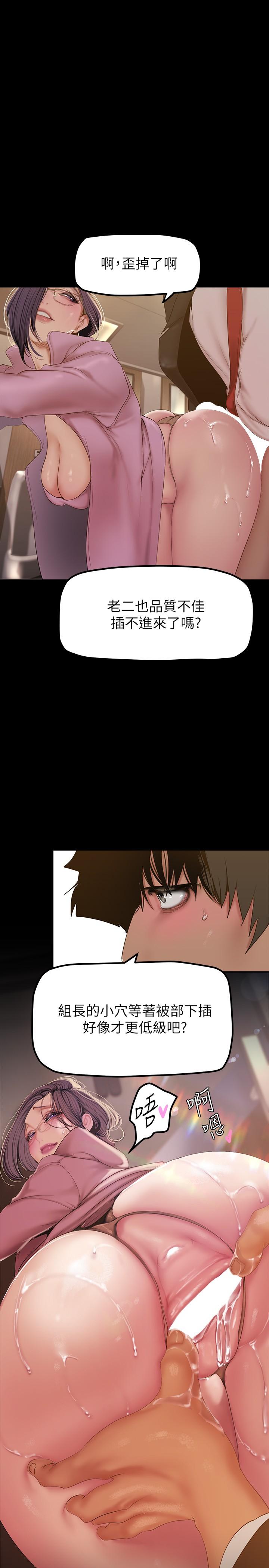 第166話-組長緊縮的小穴 - 第28.jpg页