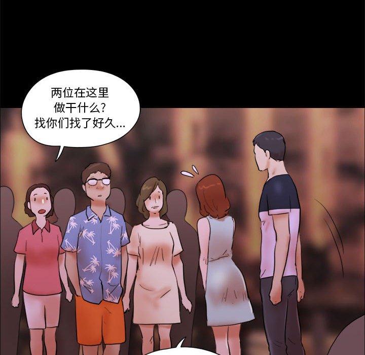 第15话 - 第15.jpg页