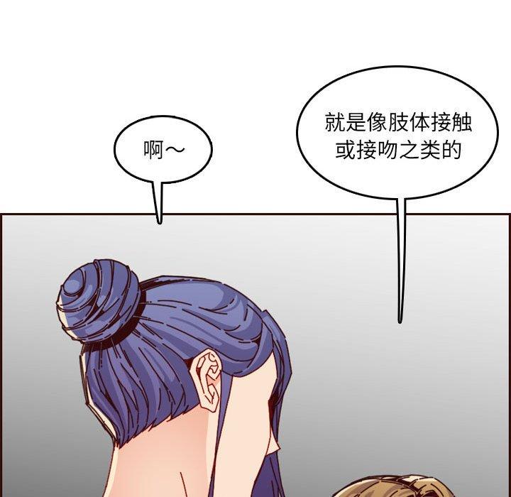 第 64 话 - 第83.jpg页