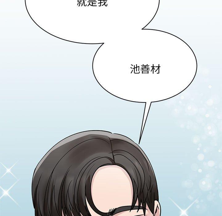 第6话 - 第17.jpg页