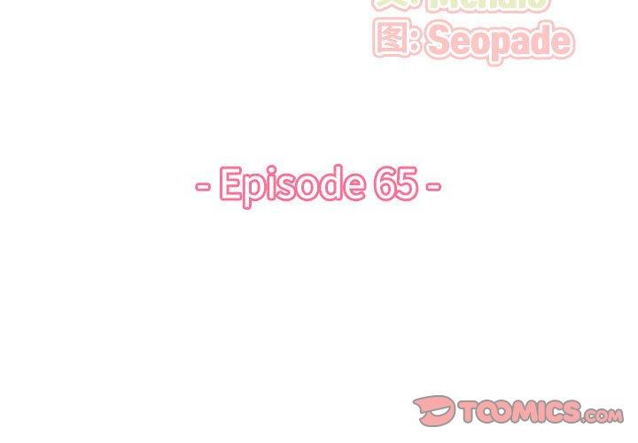 第 65 话 - 第3.jpg页