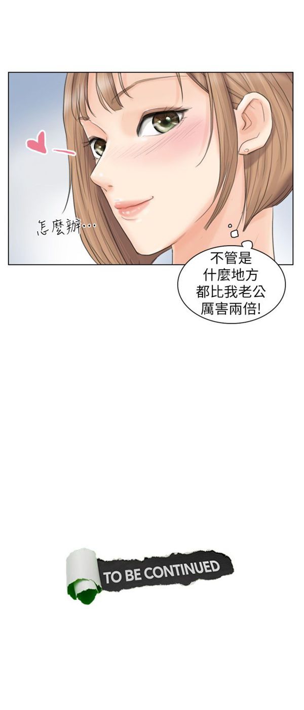 第 10 话 - 第27.jpg页