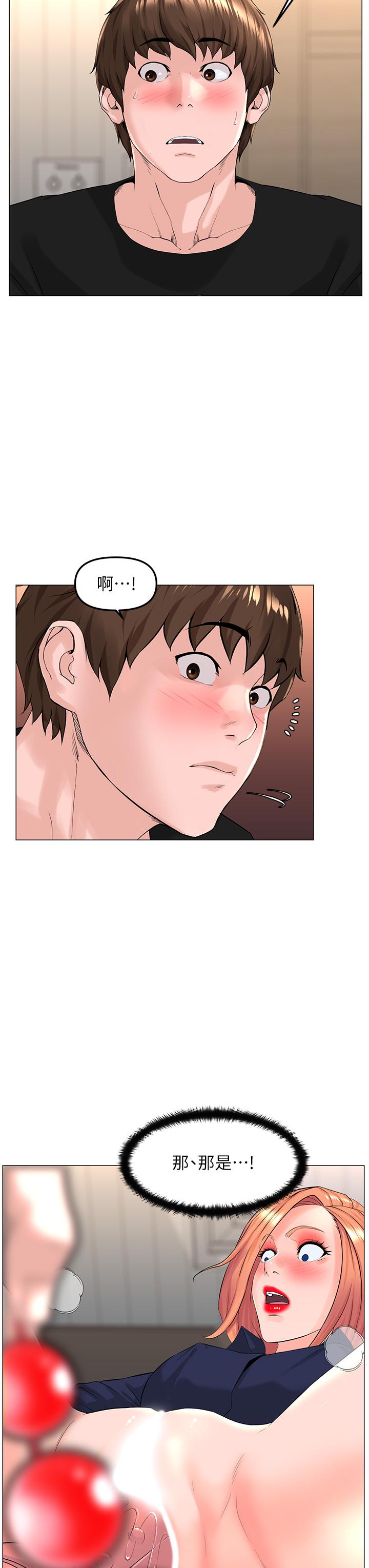 第61話-羞恥又淫亂的抖M - 第34.jpg页