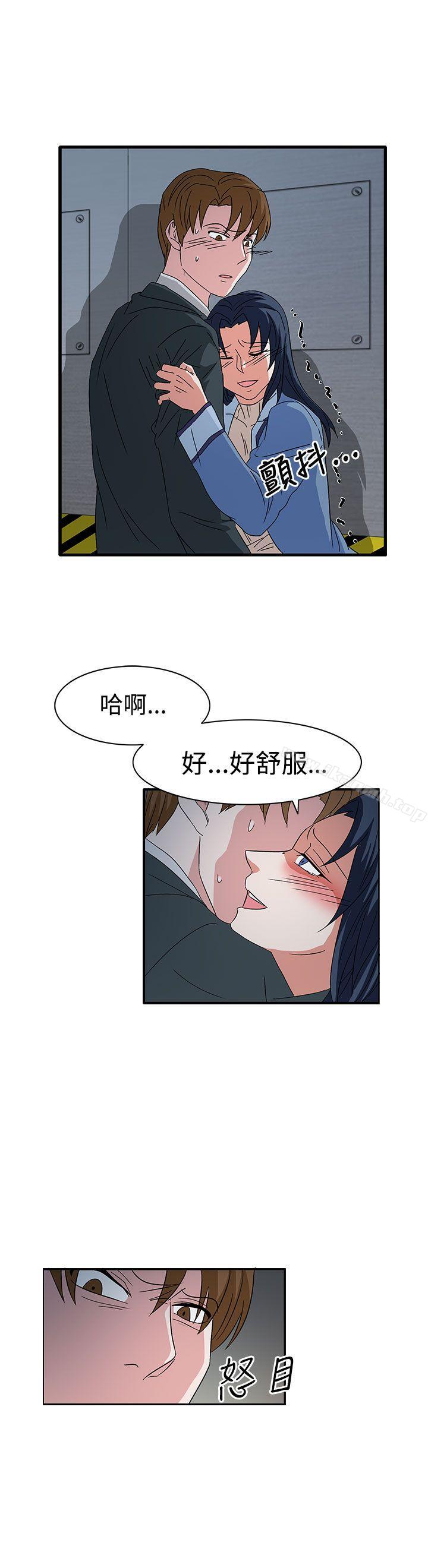第58话 - 第16.jpg页