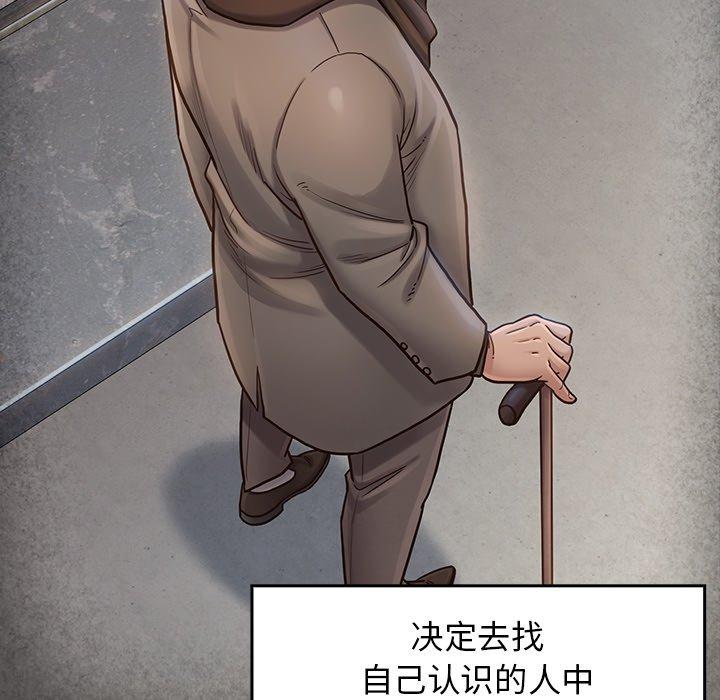 第25话 - 第125.jpg页