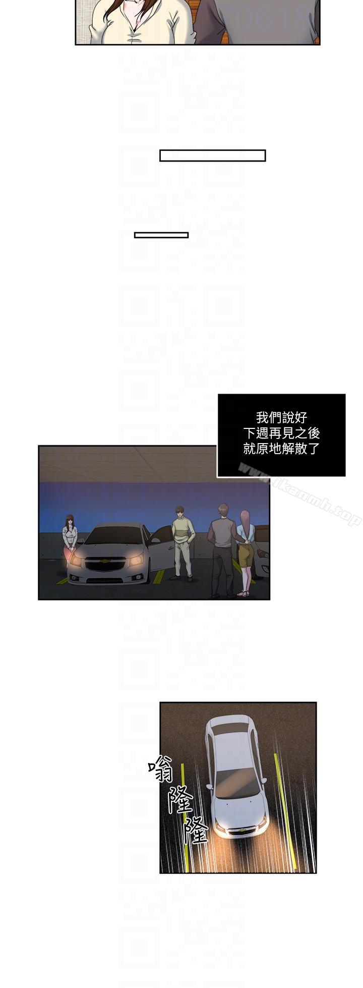 第24話-有別於做愛的另一種樂趣 - 第9.jpg页