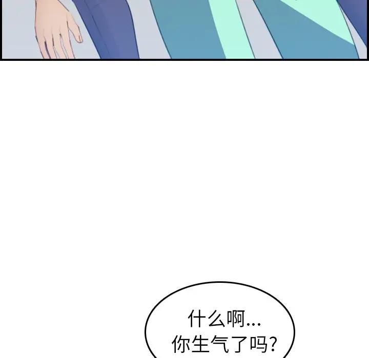 第18话 - 第29.jpg页