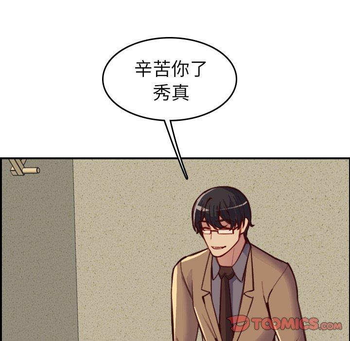 第 47 话 - 第60.jpg页