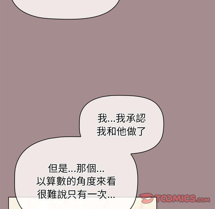 第31话 - 第27.jpg页