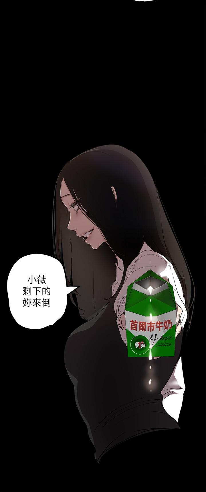 第133話-我們來次三人行吧 - 第23.jpg页