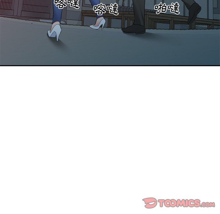 第24话 - 第15.jpg页