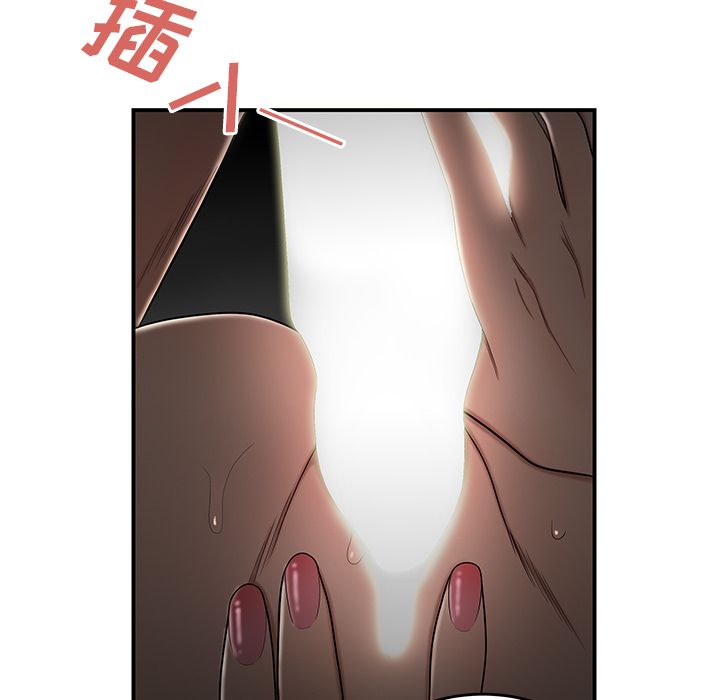 第 3 话 - 第88.jpg页