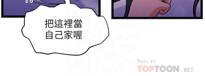 第13话-来去废墟睡一晚3 - 第16.jpg页