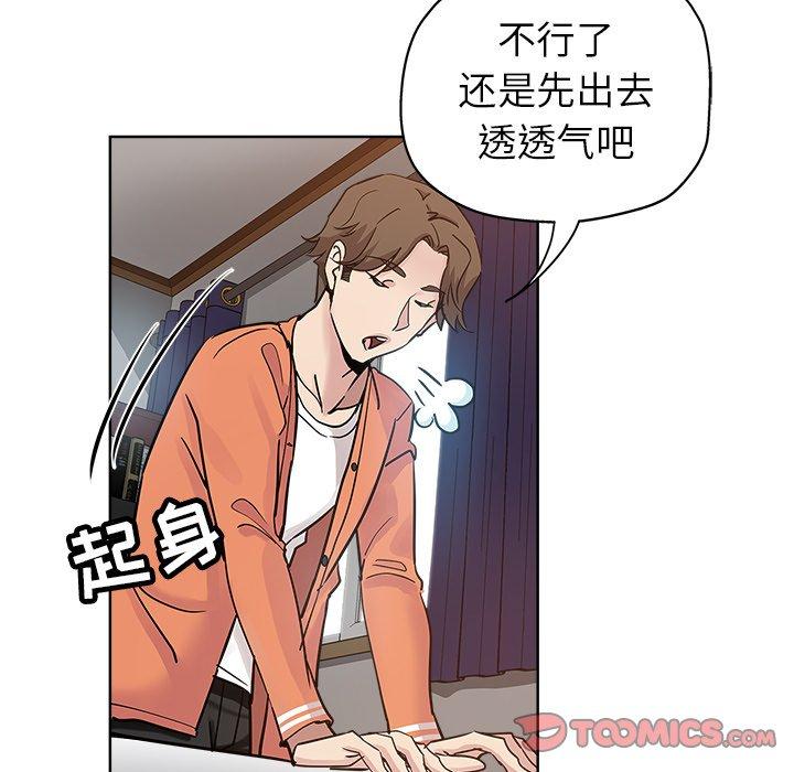 第 17 话 - 第38.jpg页