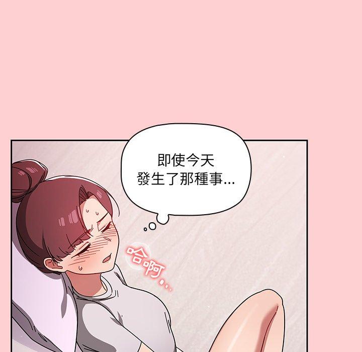 第8話 - 第94.jpg页
