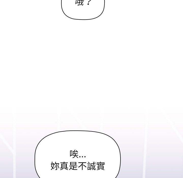 第16话 - 第140.jpg页