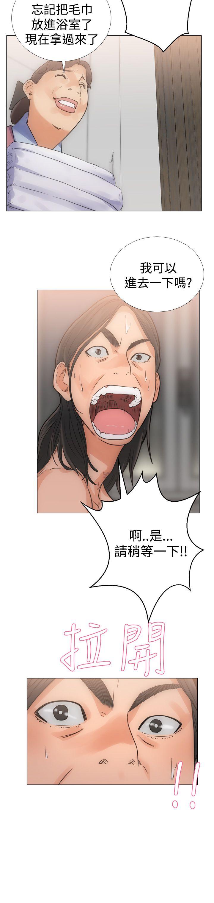 第3話 - 第31.jpg页