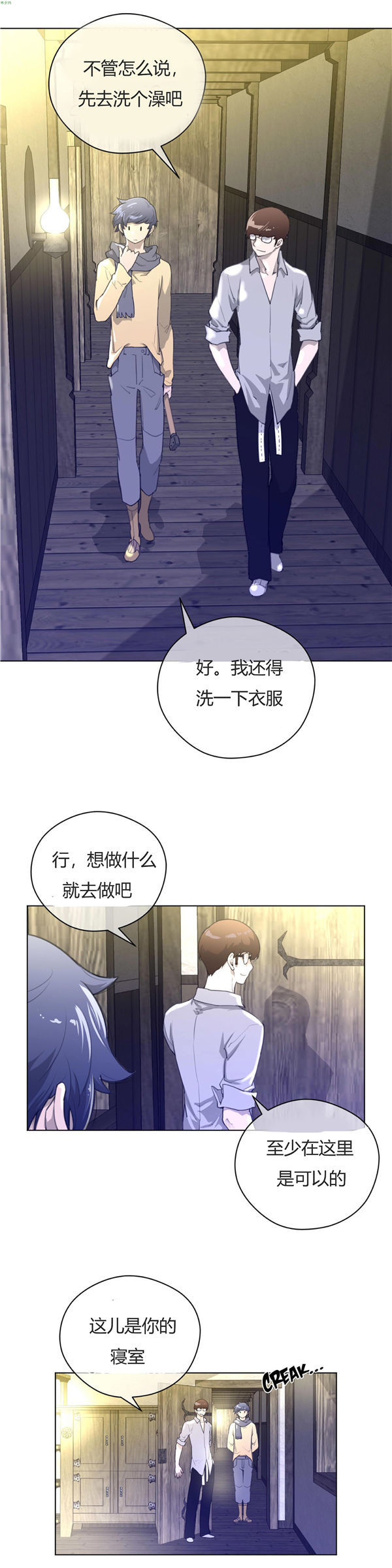 第 19 话 - 第14.jpg页