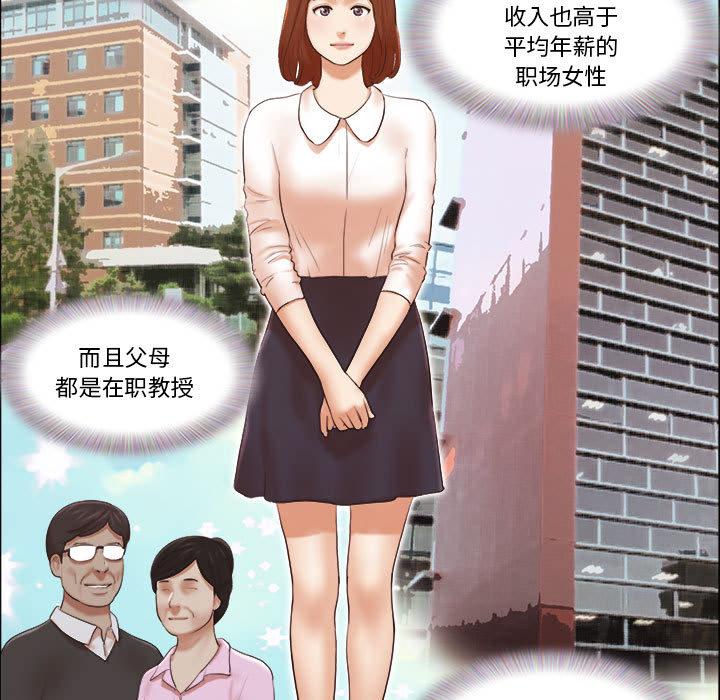 第1话 - 第12.jpg页
