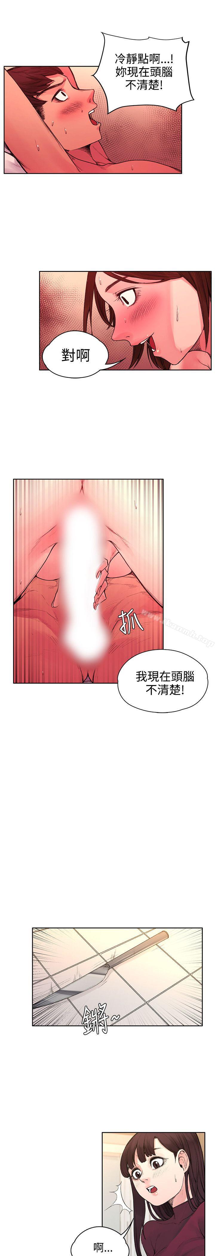 第20話 - 第8.jpg页
