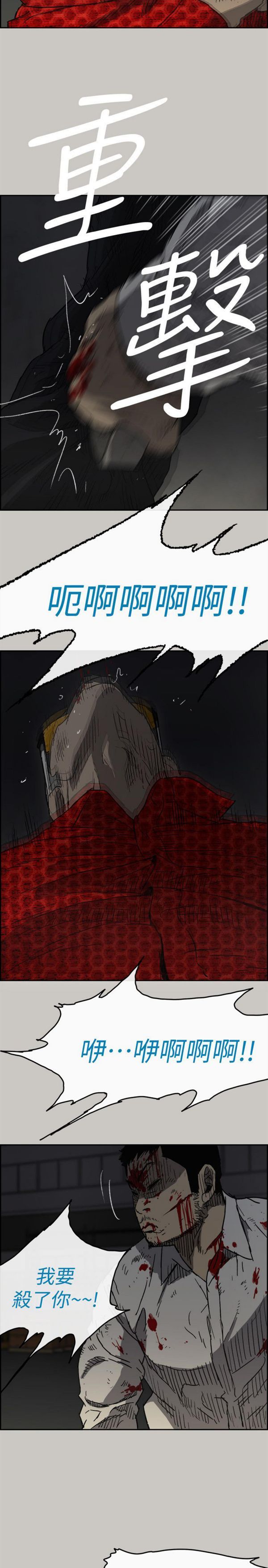 第 48 话 - 第30.jpg页