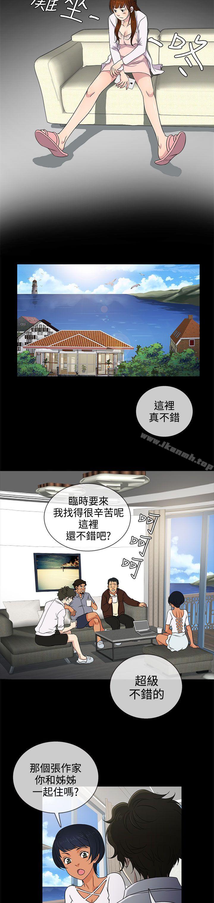 第9话 - 第23.jpg页