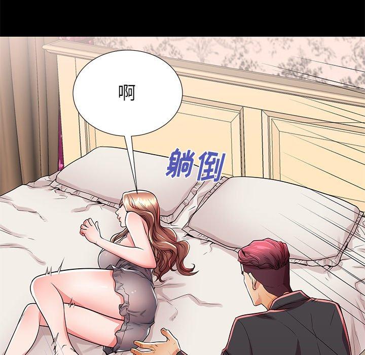 第51话 - 第86.jpg页