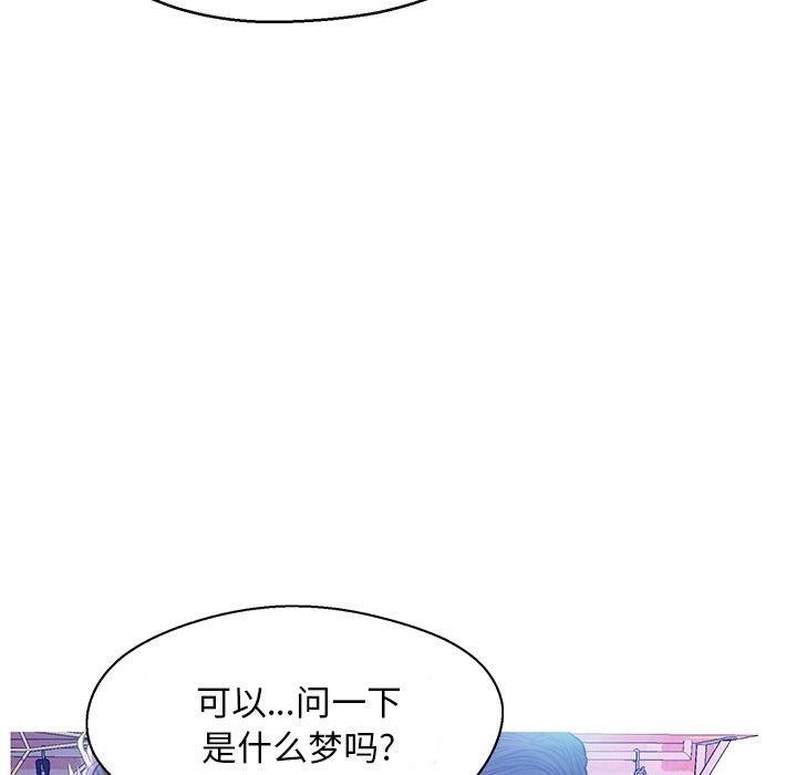 第 12 话 - 第126.jpg页