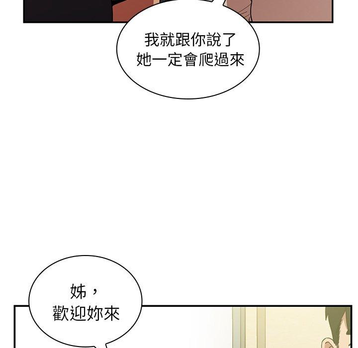 第50话 - 第16.jpg页