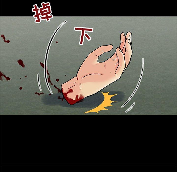 第98话 - 第7.jpg页