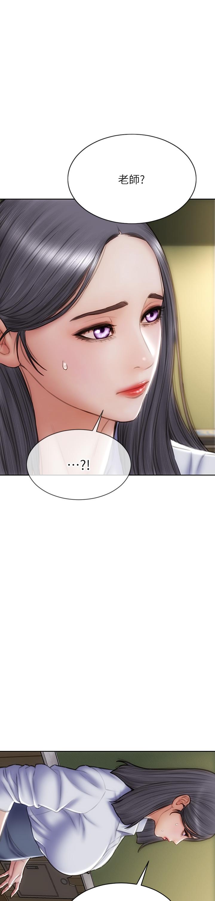 第48話-在教室受罰的老師 - 第35.jpg页