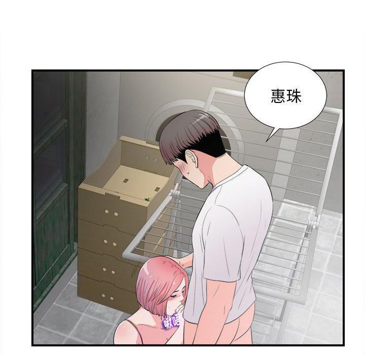 第 23 话 - 第86.jpg页