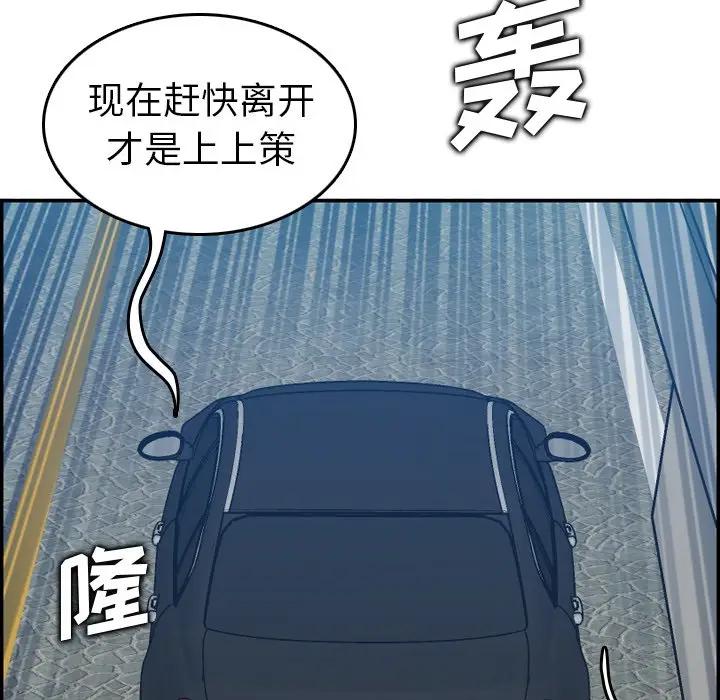 第16话 - 第118.jpg页