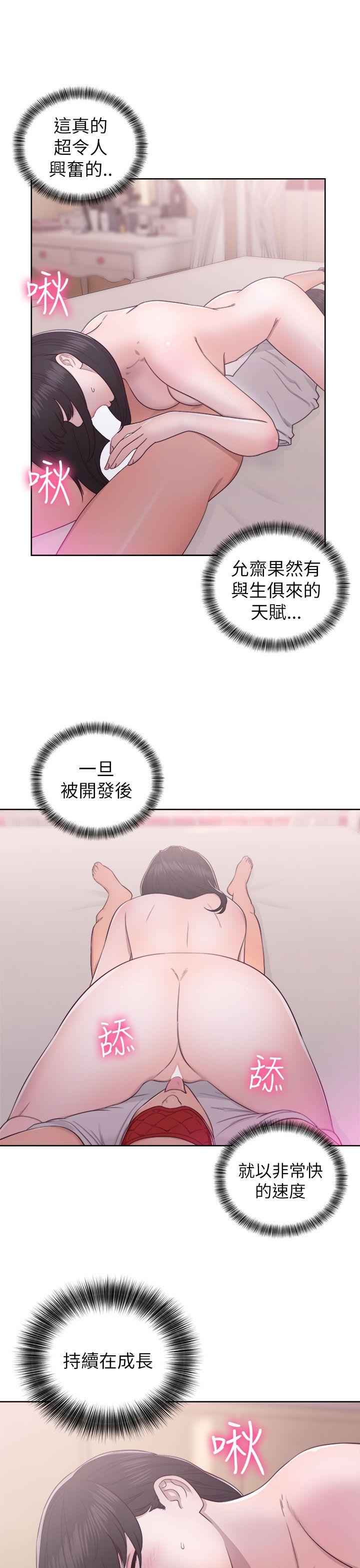 第43話 - 第21.jpg页