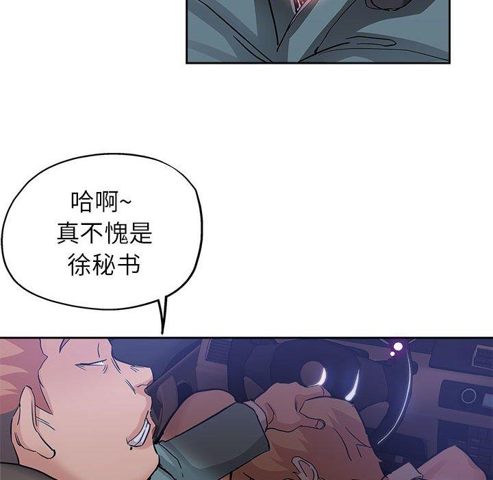 第 33 话 - 第52.jpg页