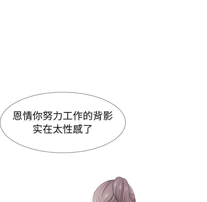 第 19 话 - 第118.jpg页