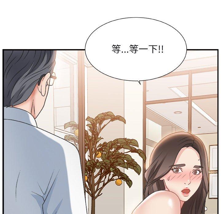 第 3 话 - 第119.jpg页