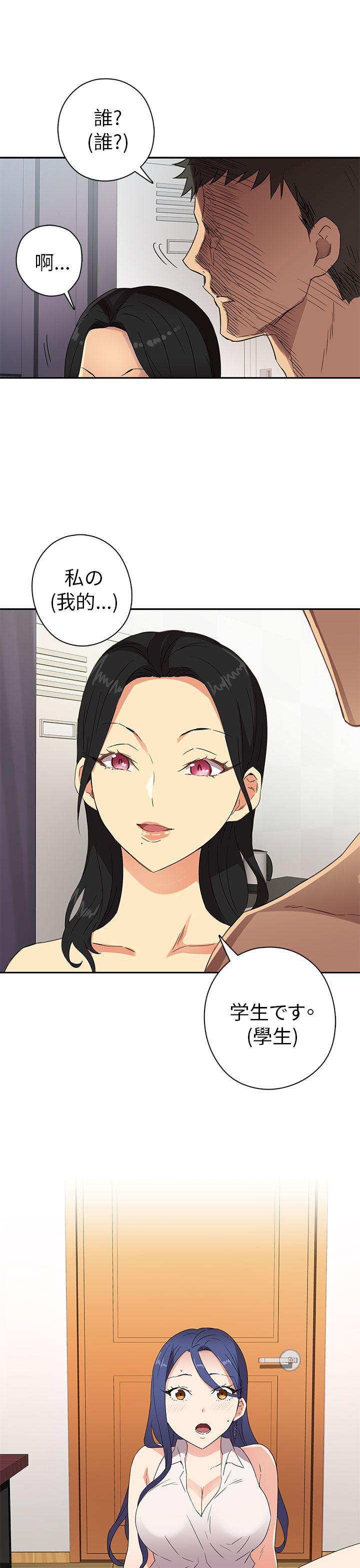 第 9 话 - 第23.jpg页